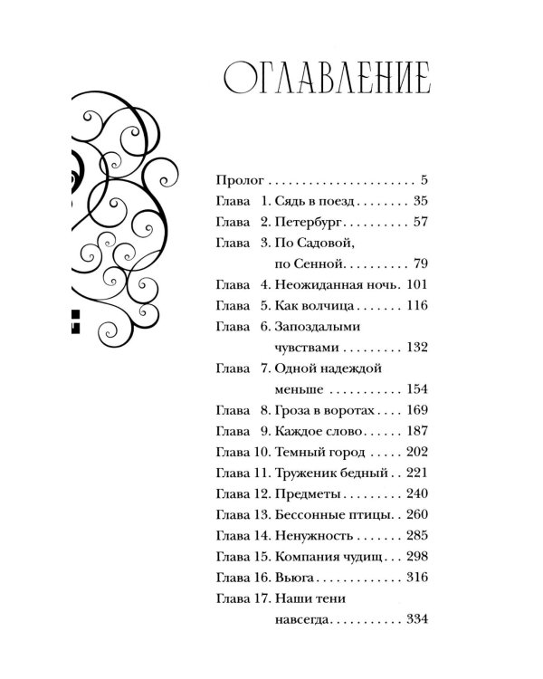 Артефакторы. Двери больше не нужны