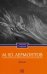 Обложка книги «Демон. Поэмы» — Лермонтов Михаил Юрьевич, ISBN 9785370058738
