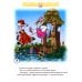 Русские народные сказки. Кн. 1 с говорящей ручкой "Знаток" (Репка; Колобок; Журавль и цапля; Ворона и рак)