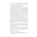 Фантастические миры Александра Бушкова Тени в темных углах. Гроза над крышами