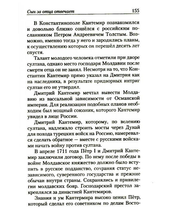 Легко ли быть принцессой. Как на самом деле живется наследникам престола. Всегда ли сказка красивая и добрая