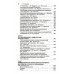 Кардиология. Национальное руководство. Краткое издание. 2-е изд., перераб. и доп