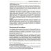 WebAssembly. Практическое руководство