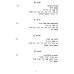 Иностранные языки в МГИМО. Языки Востока Учебник языка иврит для продолжающих. В 3 ч. Ч. 1