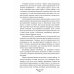 Военные тайны ХХ века Война в Корее. 1950-1953 гг
