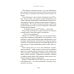 Горячий шоколад. Зарубежная коллекция Бонжур, Софи: роман