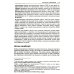 WebAssembly. Практическое руководство