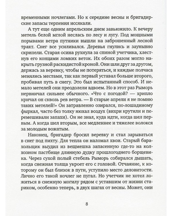 Очередь