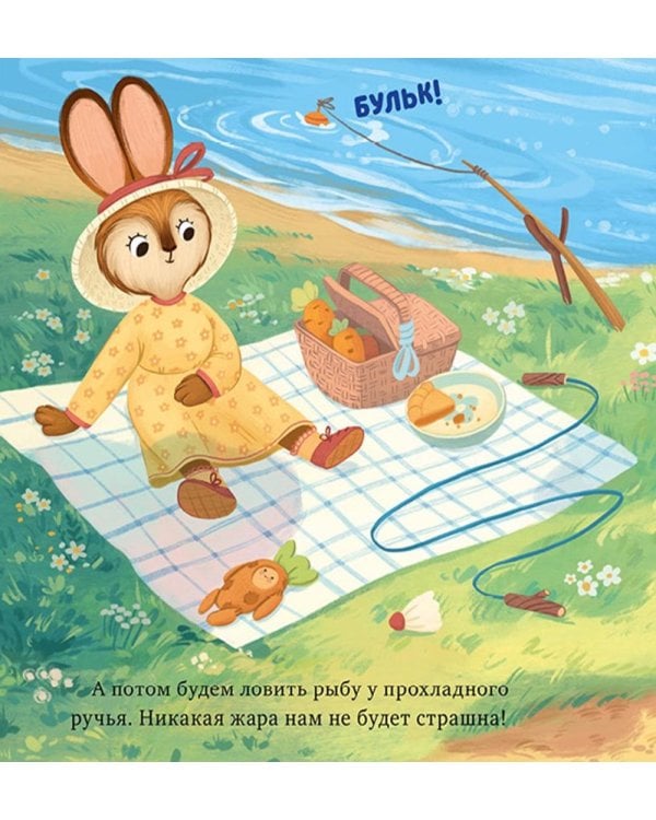 Мамино сердечко