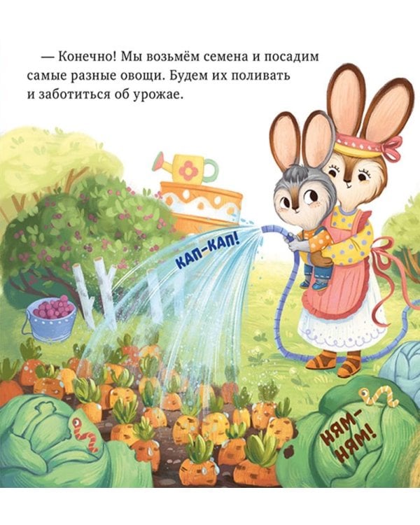 Мамино сердечко