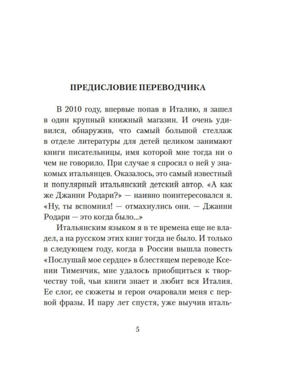Счастье с книжкой. История одной книгоголички
