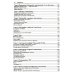 WebAssembly. Практическое руководство
