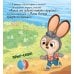 Мамино сердечко