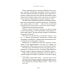 Горячий шоколад. Зарубежная коллекция Бонжур, Софи: роман