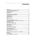 WebAssembly. Практическое руководство