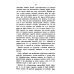 Этимология древнего церковнославянского и русского языка (репринтное изд.)