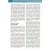 Педиатрическая дерматология. 3-е изд