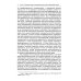 Квантовая теория и квантовая космология: Философские проблемы фундаментальной физики XXI в.
