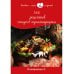 Готовим легко и просто! 500 рецептов старого трактирщика