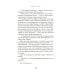 Горячий шоколад. Зарубежная коллекция Бонжур, Софи: роман