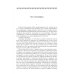 Дополнительное изображение книги «Семейное счастие»