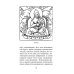 Пальмира - Торчинов Путь Будды. Словарь