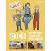 1914 год. История Первой мировой