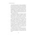 Что нам нужно для счастья? Как не прожить чужую жизнь