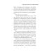 Что нам нужно для счастья? Как не прожить чужую жизнь