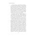 Что нам нужно для счастья? Как не прожить чужую жизнь