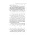 Что нам нужно для счастья? Как не прожить чужую жизнь
