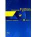 Начнем.Python. Просто о сложном
