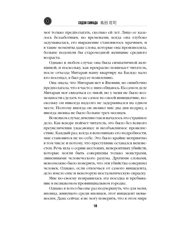 Кисть ее руки. Кн. 1