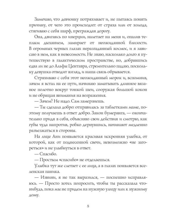 Хизика. Кн. 1: Химия