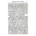 Собрание творений Творения. Покаяние
