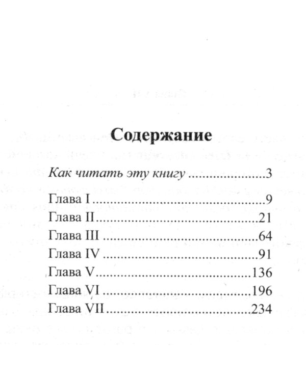 Французский с Жорж Санд. Маттеа