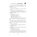 Кисть ее руки. Кн. 1