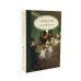 Психология искусства и развития ребенка Выготского: комплект из 2-х книг