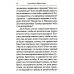 Собрание творений Творения. Покаяние