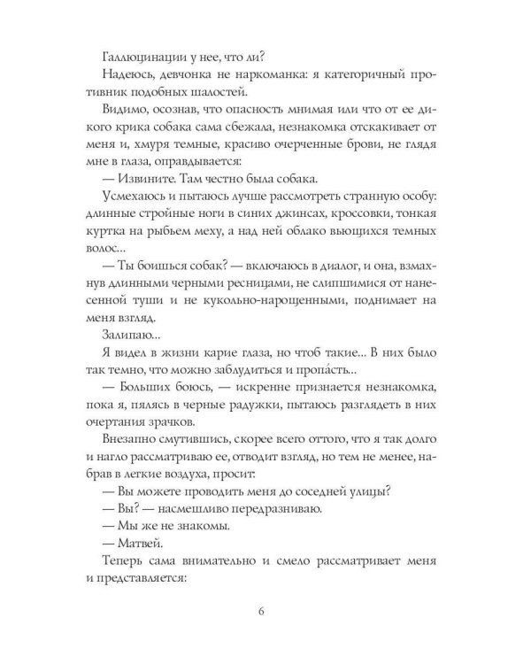 Хизика. Кн. 1: Химия