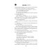 Кисть ее руки. Кн. 1