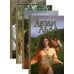 Дополнительное изображение книги «Люди льда. Сага. Собрание сочинений. В 47 т. Т. 21, 22, 23, 24»