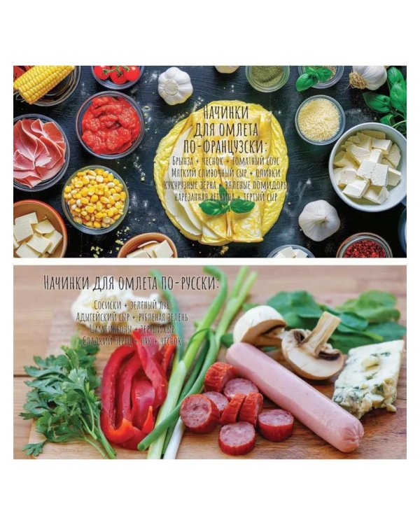 Просто, понятно, вкусно: кулинарная книга поварской школы "ГАМП" Центра лечебной педагогики "Особое детство"