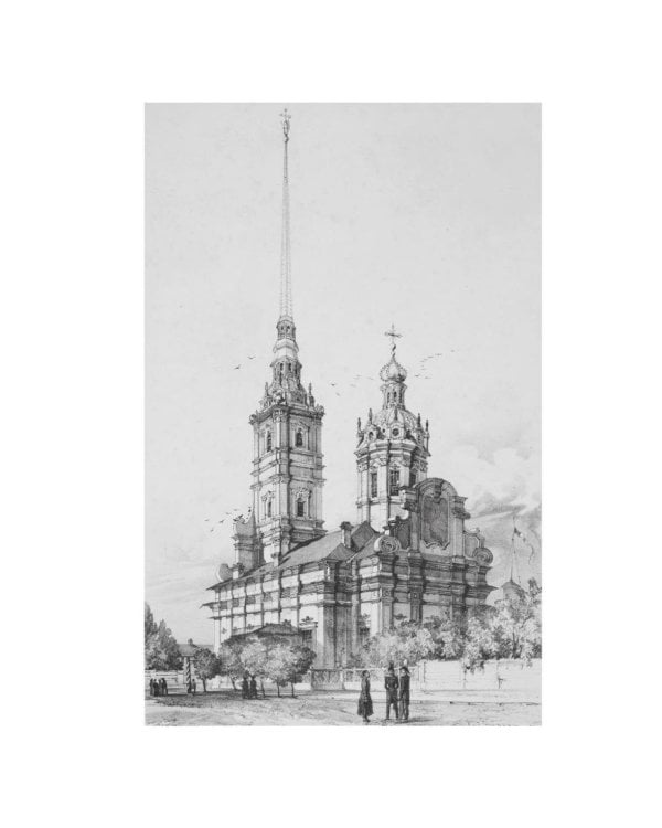 Старый Петербург