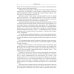 Территория: роман, повести и рассказы (пер.) Территория: роман, повести и рассказы (пер.)