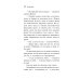 Дополнительное изображение книги «451' по Фаренгейту»