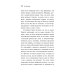 Дополнительное изображение книги «451' по Фаренгейту»