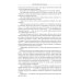 Территория: роман, повести и рассказы (пер.) Территория: роман, повести и рассказы (пер.)
