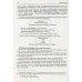 Грамматика современной английской разговорной речи