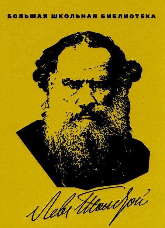 Повести и рассказы; Приложения